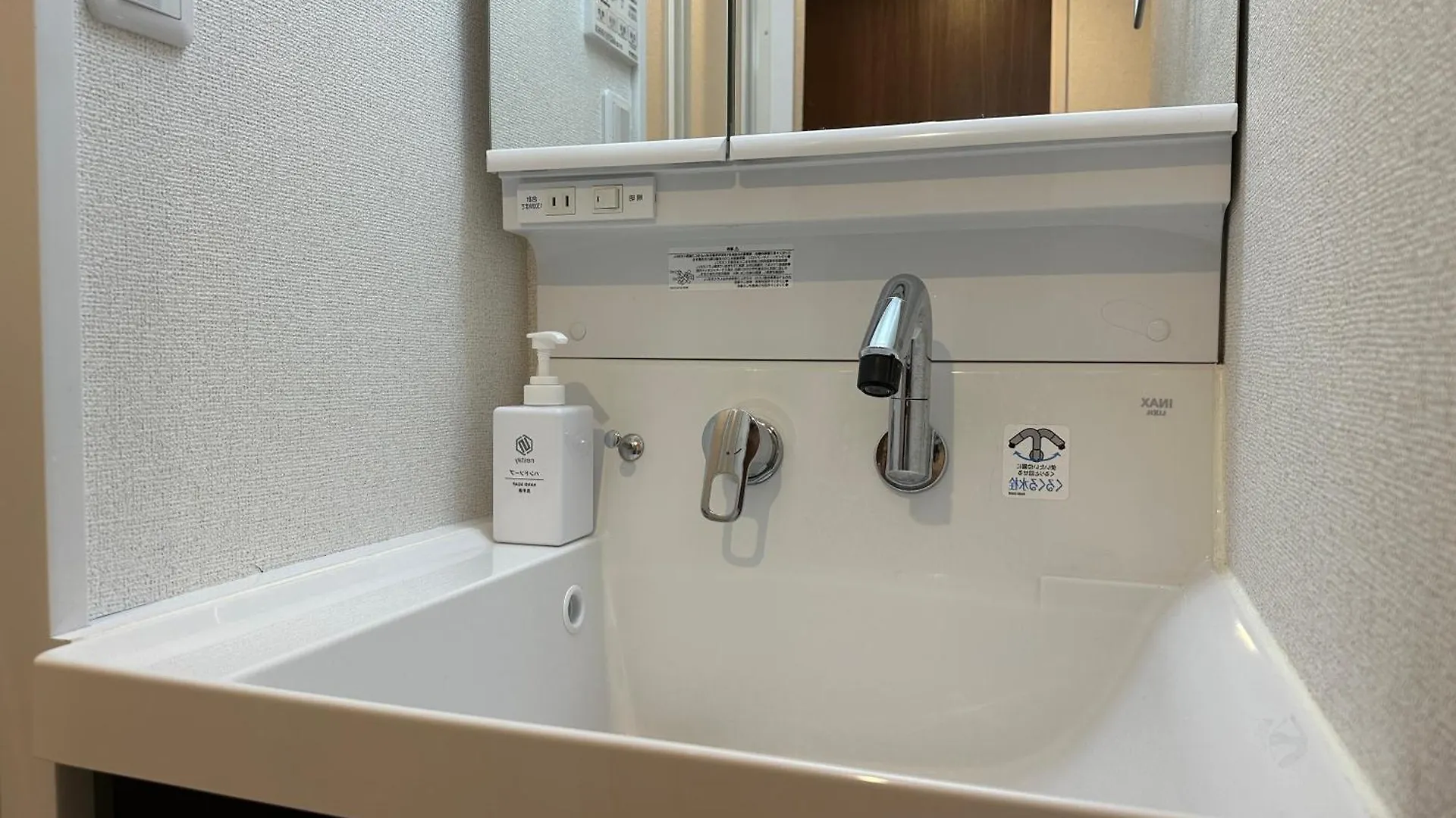Nestay Inn Tokyo Ueno Apartment