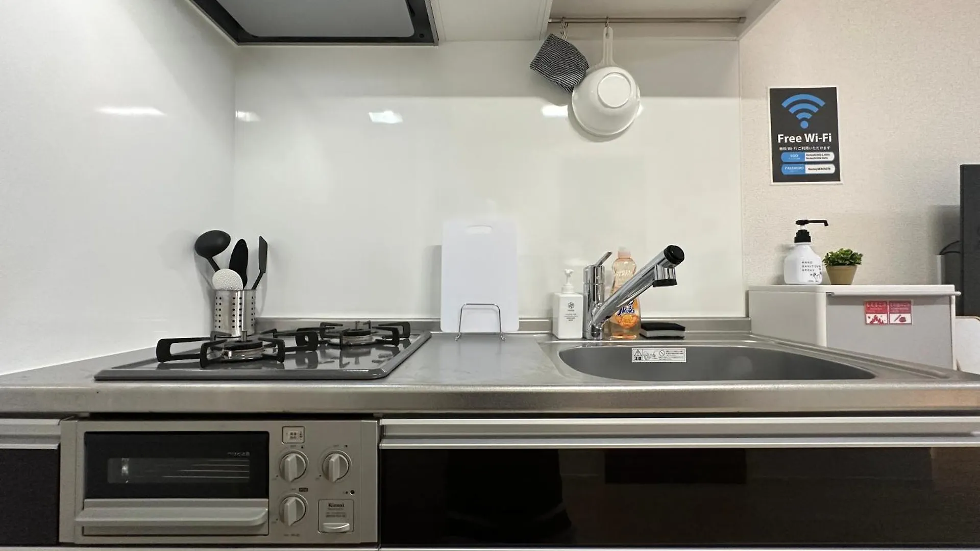 Nestay Inn Tokyo Ueno 0*,